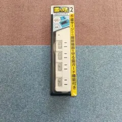 YAZAWA H8KS442WH 雷ガード付 4個口 2m