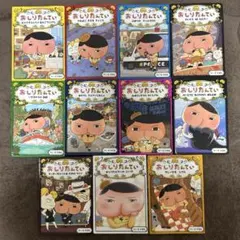 2025年最新】おしりたんてい 本 11の人気アイテム - メルカリ