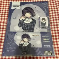 秦谷美鈴 セブンネット限定 3点まとめ売り