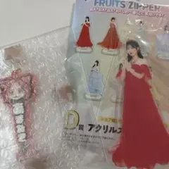 2026年最新】月足 天音の人気アイテム - メルカリ