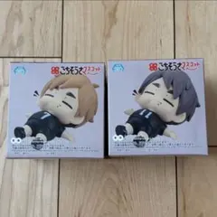 ハイキュー!!　ごちそうさマスコット　宮治　宮侑　セット