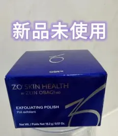 新品未使用 ZO SKIN HEALTH エクスフォリエーティング ポリッシュのサムネイル