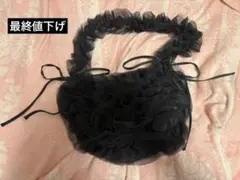 moment+ チュールフリルハーフムーンバッグ （ブラック）