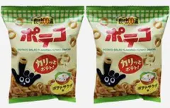 【2つ】ポテコ　期間限定　ポテトサラダ 2026.9.12のサムネイル