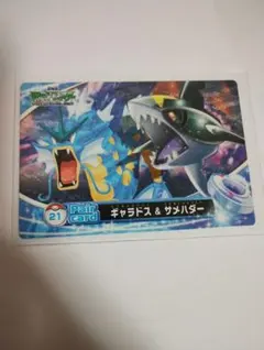 ポケモンずかん カード 223 ギャラドス 図鑑 カードダス - メルカリ
