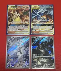 151 AR ヒトカゲ　グラードン　GX まとめ売り 151 AR ヒトカゲ グラードン GX リザードン まとめ売り - メルカリ
