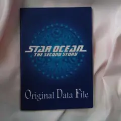 スターオーシャン Original Data File