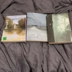 Item thumbnail for item 90d12e08-416b-4487-95fa-8f43bcb2522d