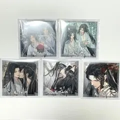 魔道祖師1-4巻 初回限定特装版 アニメイト限定アクリルパネル セット