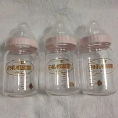 Pigeon ピジョン 母乳相談室 哺乳瓶 160ml 3本セット