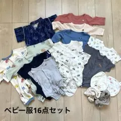 ベビー服　肌着　ロンパース　まとめ売り　60 70サイズ　16点