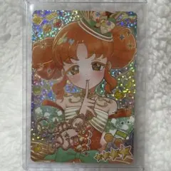 ひみつのアイプリ　リンリン　サイン