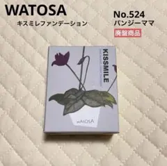 WATOSA キスミレ ファンデーションクリーム パンジーママ　スポンジ付のサムネイル