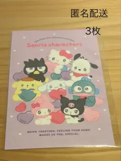 サンリオ　ポストカード　3枚セット