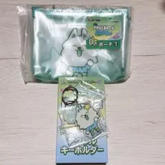 プルバトゥ　くじ　ヨンモン2点セット ポーチ　アクリルキーホルダー