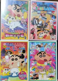 クレヨンしんちゃん TV版傑作選 第9期シリーズ DVD 全12巻 全巻セット