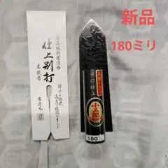 こて 鏝 ブロック鏝 本焼 特級品 - メルカリ