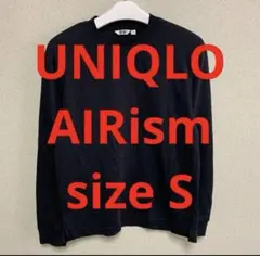 UNIQLO AIRism ロンT エアリズムコットンクルーネックt