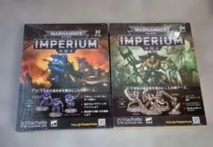 ウォーハンマー 40k アイ・オヴ・テラー 鉄のくびき 日本語版 - メルカリ