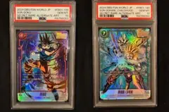 孫悟空 FB01-139 SCR 孫悟飯 少年期 FB01-140 SCR 連番のサムネイル