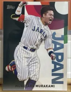 村上宗隆 Topps Now ホワイトソックス入団会見カード OS-1 - メルカリ
