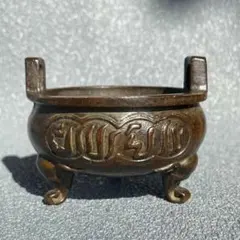 銅製 茶道具 香道具 蓋置 置物 衝天耳香爐 銅製