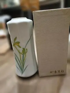 香蘭社 花瓶 フラワーベース 磁器のサムネイル