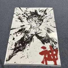 匿名配送】最遊記 悟空 クリアファイル - メルカリ