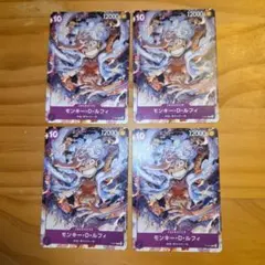 ワンピースカードルフィ ニカ P-041 プロモ 4枚