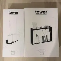 山崎実業 収納2点セット ①浮かせるトイレ棚、②洗面台横 収納ラック 2段