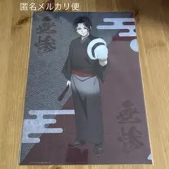 2026年最新】鬼舞辻無惨 浅草の人気アイテム - メルカリ