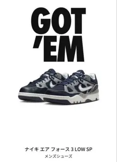 NIKE NIGO AIR FORCE 3 27.5cm