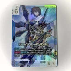 ストライクフリーダムガンダム LR++ スーパーパラレル ガンダムカード