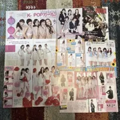 送料込●KARA 切り抜き 75枚表紙裏表紙6枚含む90ページ以上のサムネイル