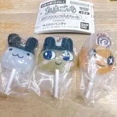 たまごっち カラフルキャンディチャーム 3種セット