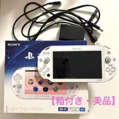 PS Vita 本体 PCH-2000 ZA19 ライトピンク ホワイト