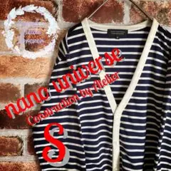 【ナノユニバース 】カーディガン ネイビー  エスニック 古着