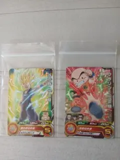 ドラゴンボール スーパーレアカードセット