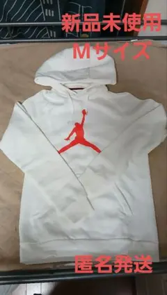 しもゆう様JORDAN ジョーダン ホワイト パーカーMサイズ