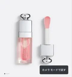 ⭐新品未使用⭐【Dior アディクトリップグロウオイル/001 ピンク】