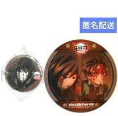 鬼滅の刃 無限城編 コースター、お楽しみくじ缶バッジ 冨岡義勇、炭治郎2点