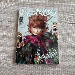 Item thumbnail for item 8812c832-c4ad-470a-8f9a-39c06d7ad182