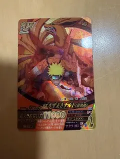 2026年最新】ナルト ナルティメットフォーメーションの人気アイテム