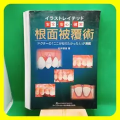 Item thumbnail for item 0347b908-45d2-444f-be44-16ff4678c5ae