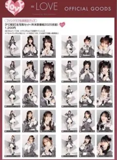 LOVE 生写真セット 新品未開封 野口衣織 佐々木舞香 劇薬中毒 齋藤樹愛
