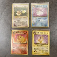ポケモンカード 旧裏 イーブイ 悪いブイズ 4枚セット