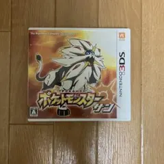 3DS ポケットモンスター サン