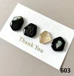 [603]ハンドメイド　レジン　ピアス イヤリング 蝶バネ✕