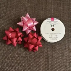 ラッピング用リボン 4個