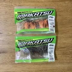イマカツ ヘアリースパイダー クジャラ 160mm 2個セットのサムネイル